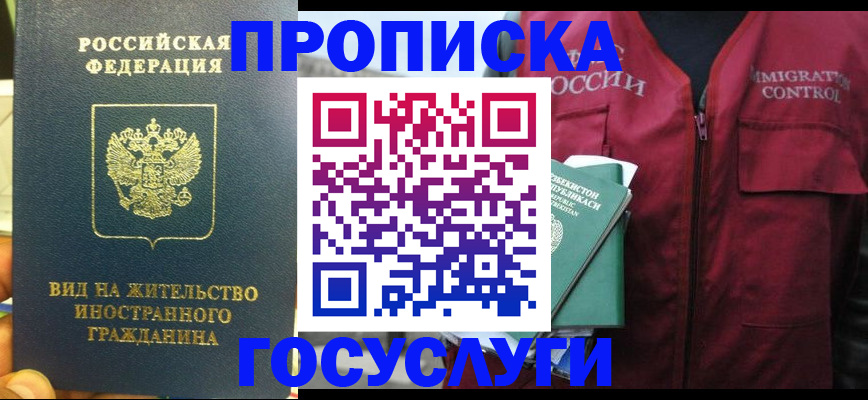 регистрация для школы в Советске